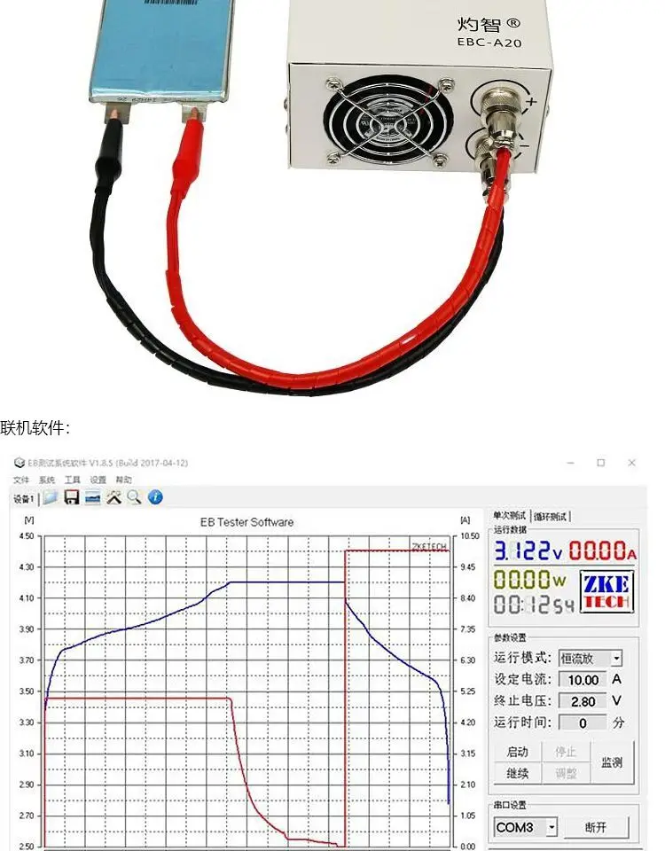 EBD-A20H Batterijtester 30V 200W Multifunctionele gelijkstroom Elektronische belasting 20A Ontlader Ondersteuning PC Online softwarebesturing