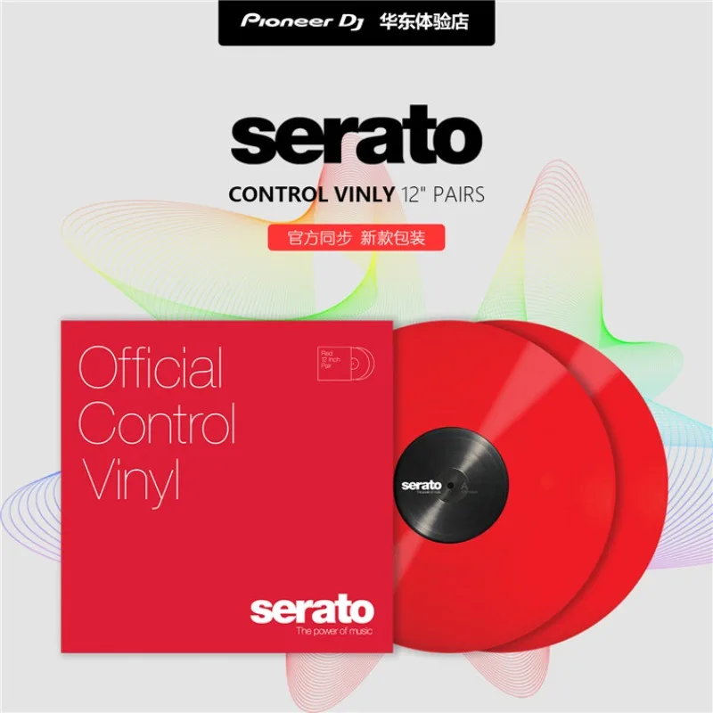 Vinilo Digital de Control de Color, Paquete de Dos, Compatible con Serato DJ y Timecode, Accesorio de Vinilo Duradero para Control de Música DJ