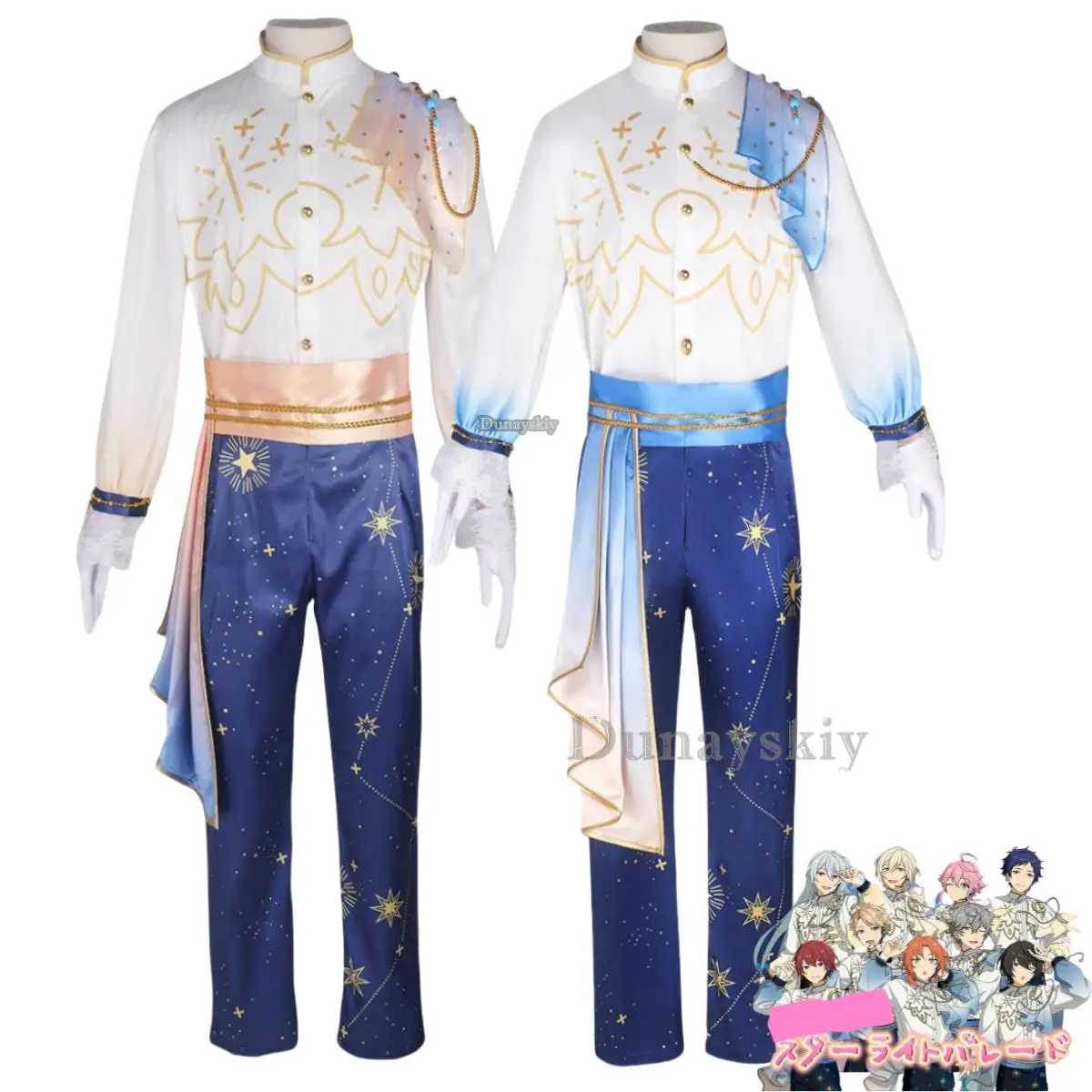 

Ensemble Stars! Starlight Parade‖fine Fushimi Yuzuru Tori Himemiya Hibiki Wataru Cosplay Costume Fine Knights Shirt Uniform Suit