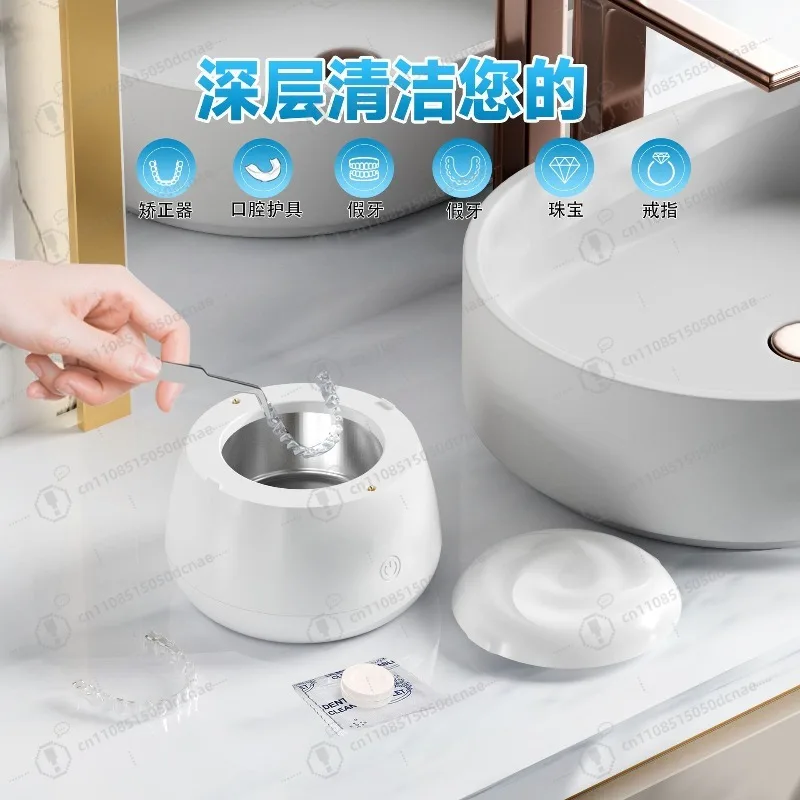 Dentures Braces Special Ultrasonic Cleaning Machine Portable Waterproof Gifts Jewelry Dental Cleaning Machine
