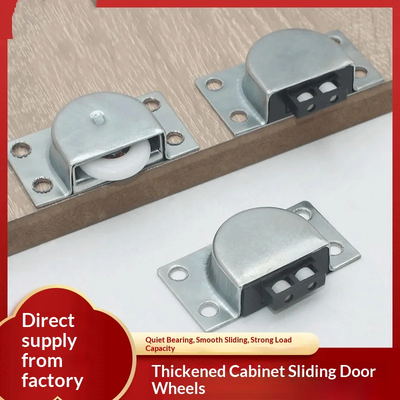 Wardrobe sliding door wheels, stainless steel sliding door wheels, cabinet door top rollers, kitchen cabinet sliding door bearin