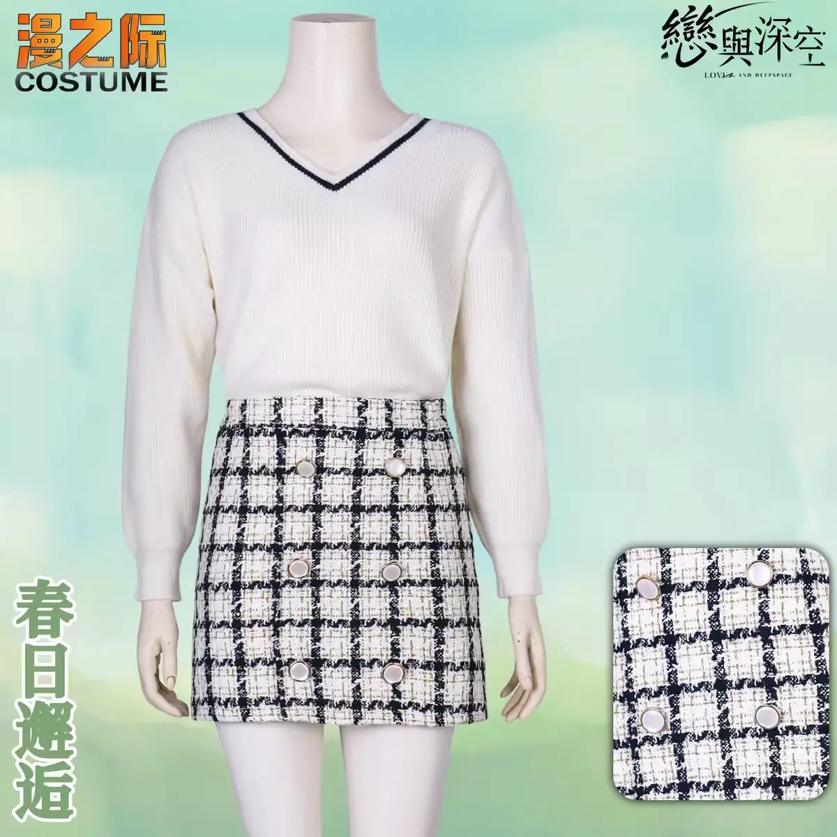 

2026 new Elegant Uniform Love and Deepspace Heroines Cosplay Costume Encounter in Spring Halloween Party Dress Scarf Waist Set