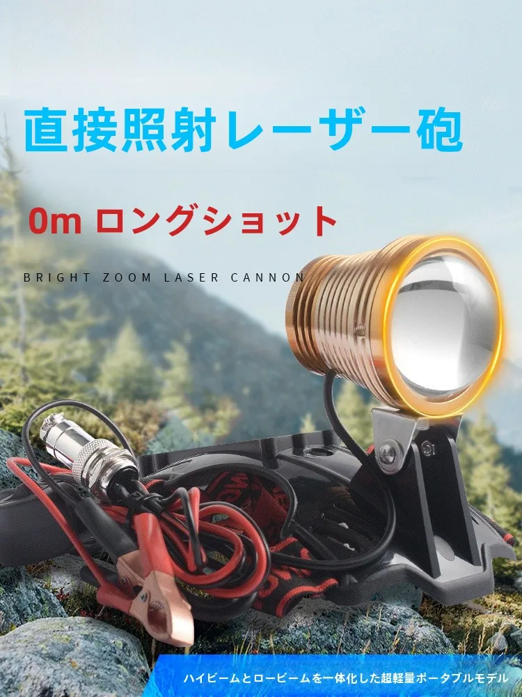 lampe-de-peche-super-lumineuse-canon-laser-lumiere-jaune-concentree-pour-la-peche-nocturne-lumiere-blanche-montee-sur-la-tete-etanche-pour-usage-exterieur