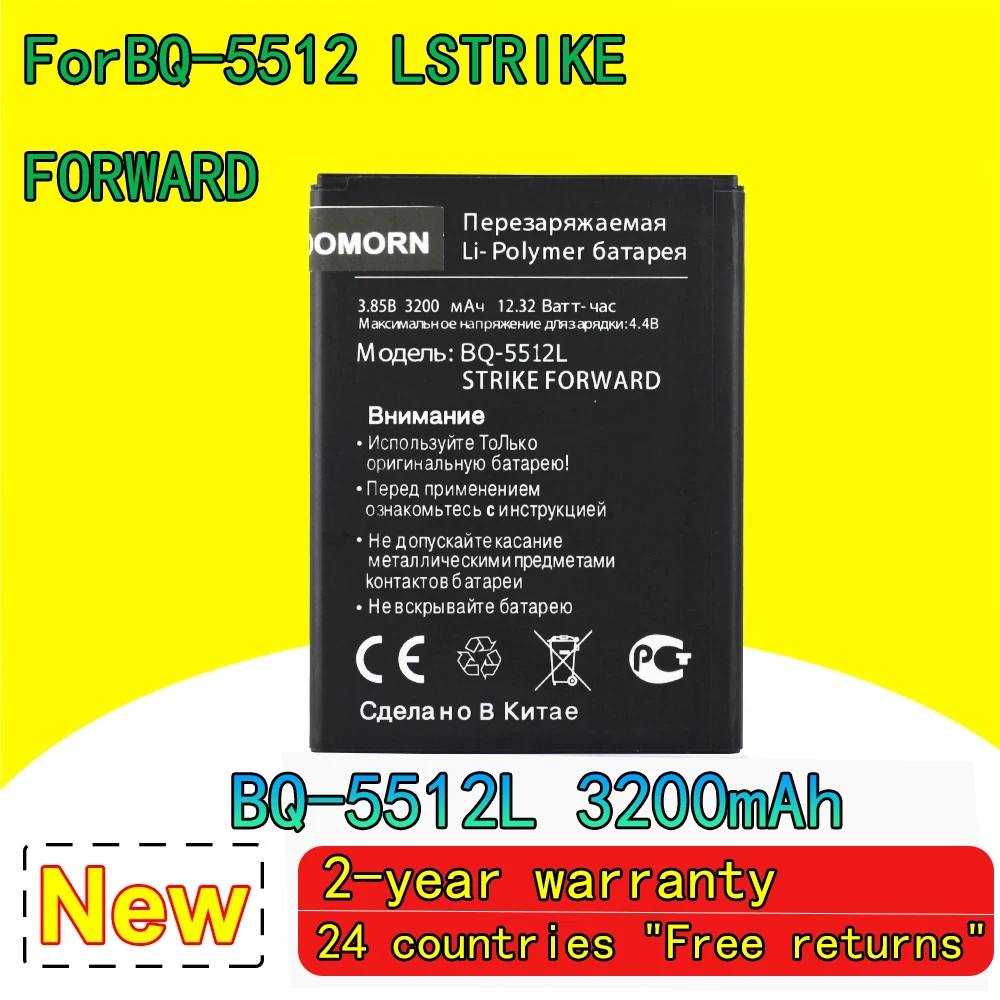100% NEW Original 3200mAh For BQ BQ-5512L STRIKE FORWARD In Stock High Quality Battery