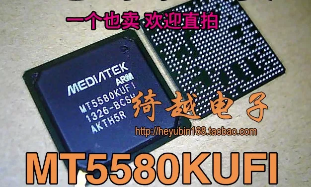 

МТ5580KUFI