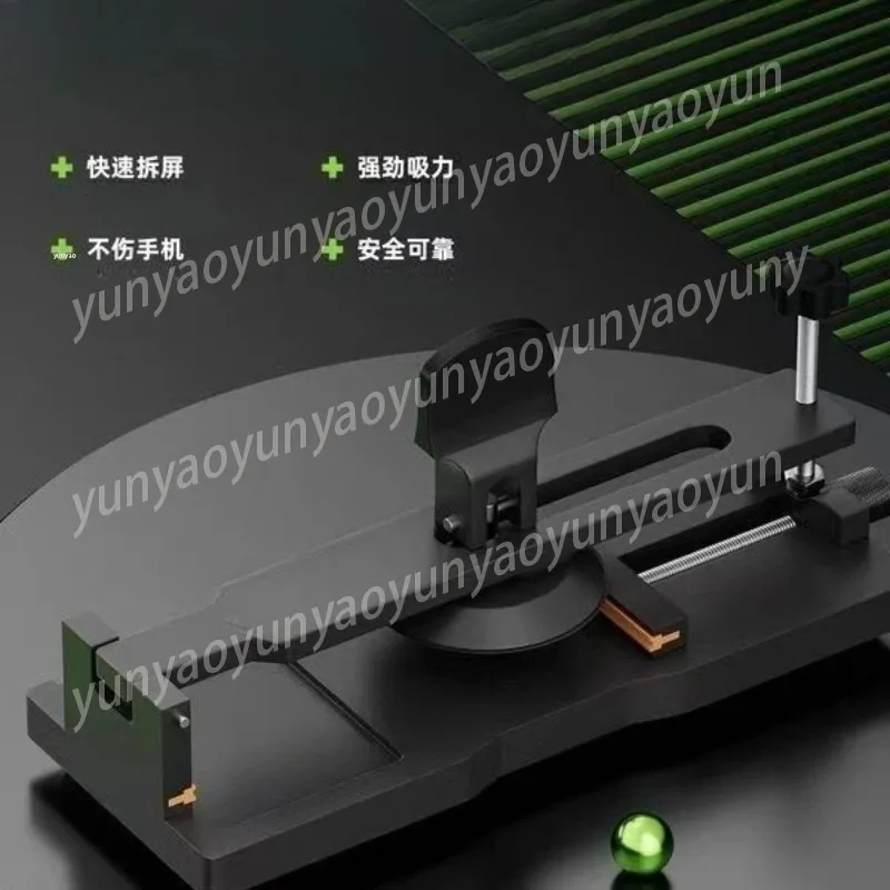 Mobile phone screen separator suction cup, heat-free screen removal artifact, special tool for mobile phone maintenance