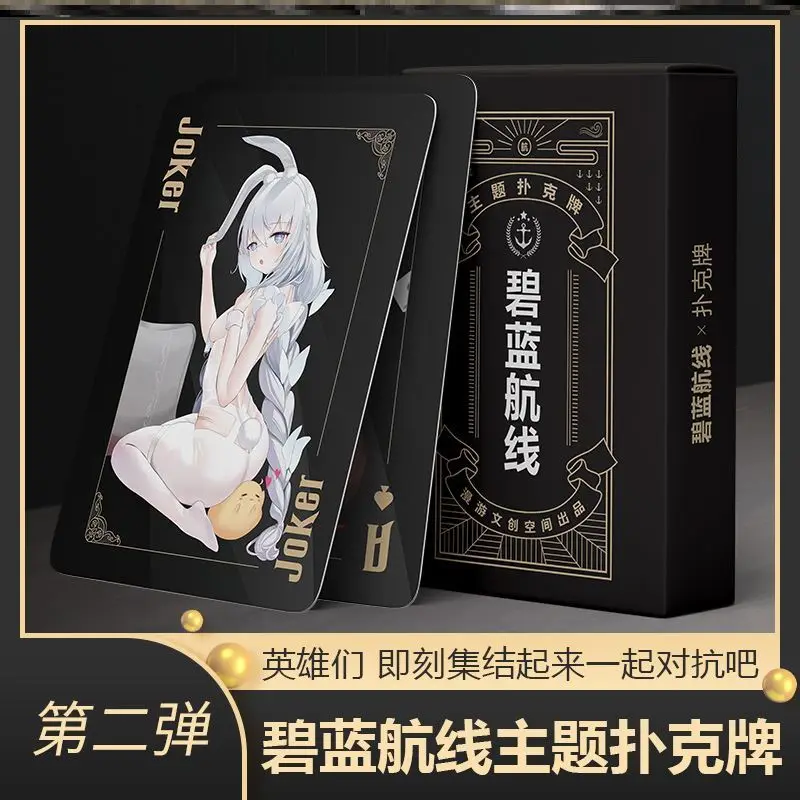 Anime Game Azur Lane Creative Poker Multi-purpose Playing Card Playing Card Werewolf Mahjong 3 Board Game Party Props