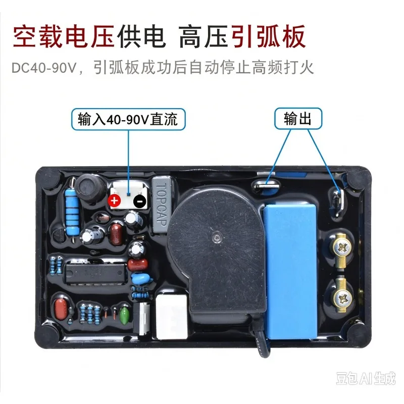 Argon Arc Welding Machine, High Voltage, Arc Plate, High Frequency, No-load Voltage DC40V - 90V Power Supply, Inverter WS TIG