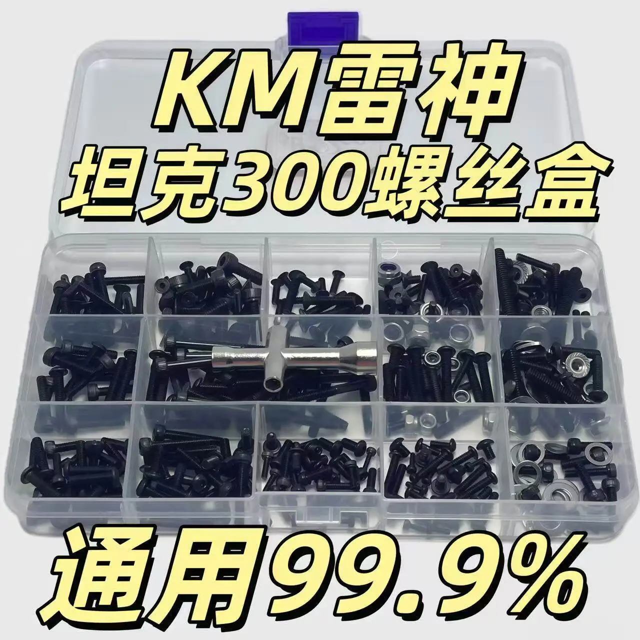 

RC Hardware Kit For KM Thunder 1/8 Tank 300 Universal Wearproof Fastener Box Integrated Storage Durable Fit RC Repair Parts