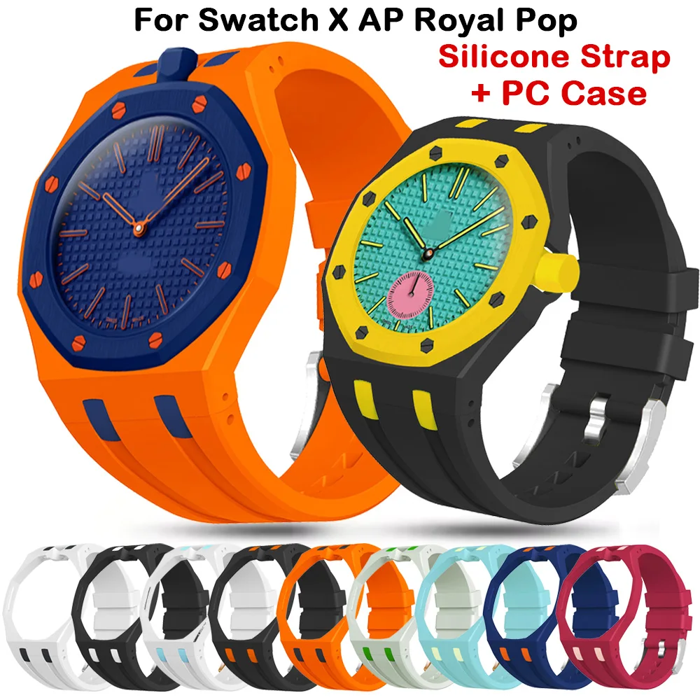 Silicone Watch Strap+PC Case For Swatch X AP Royal Pop Pocket Watch Changer to Wristwatch Integrated Band Bracelet correa
