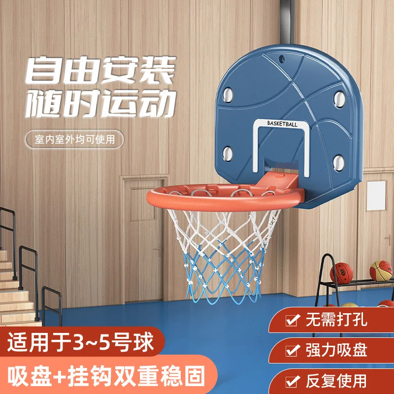 Children's Indoor Hanging Basketball Frame Household Basketball Hoop No-hit Shot Wall-mounted  Hoop Shooting Rack Folding Extra