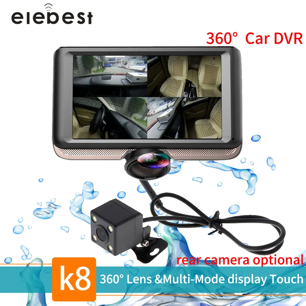 Driving Recorder 5-Inch 360-Degree Panoramic Dual Camera Rear View Camera Parking Mode Looping Record Car Driving Recorders