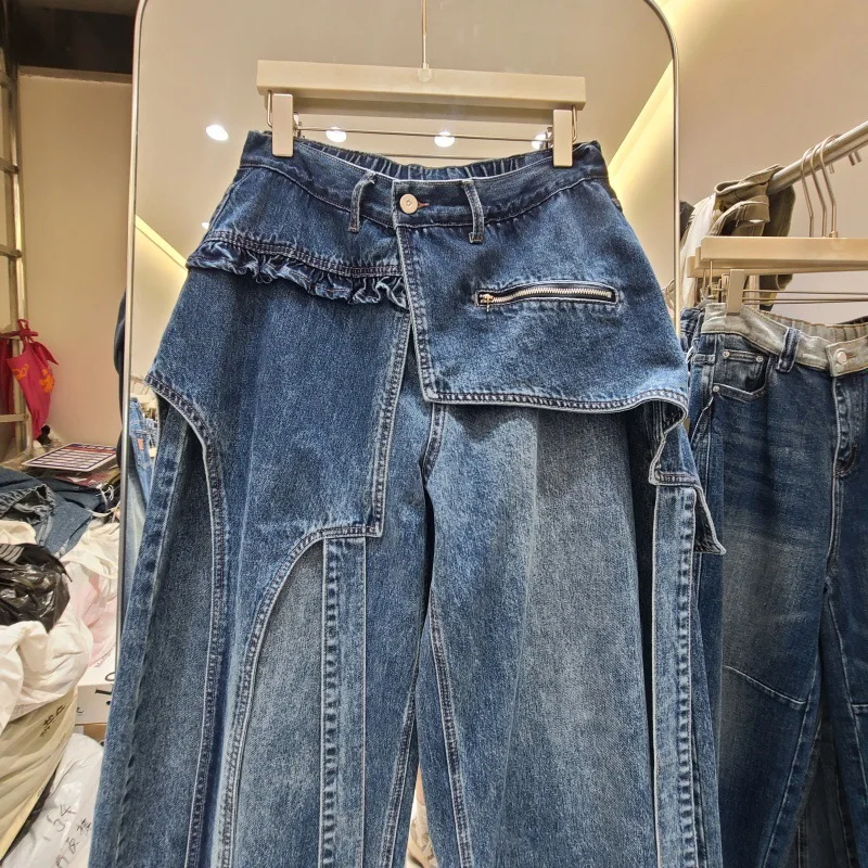 SuperAen European and American Style Women's Denim Patchwork Skirt Pants Summer New Oversize High Waist Fashion Washed Pants