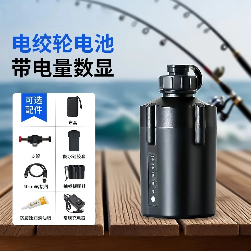 14.8V electric display electric fishing wheel battery compatible with 2-hole sea fishing electric winch fishing reel
