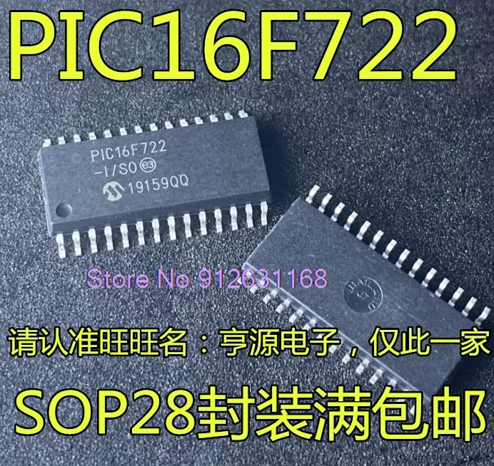 (10PCS/LOT) PIC16F722-I/SO -1/SO A-I/SO PIC16F722 SOP PIC16F722-I/SS