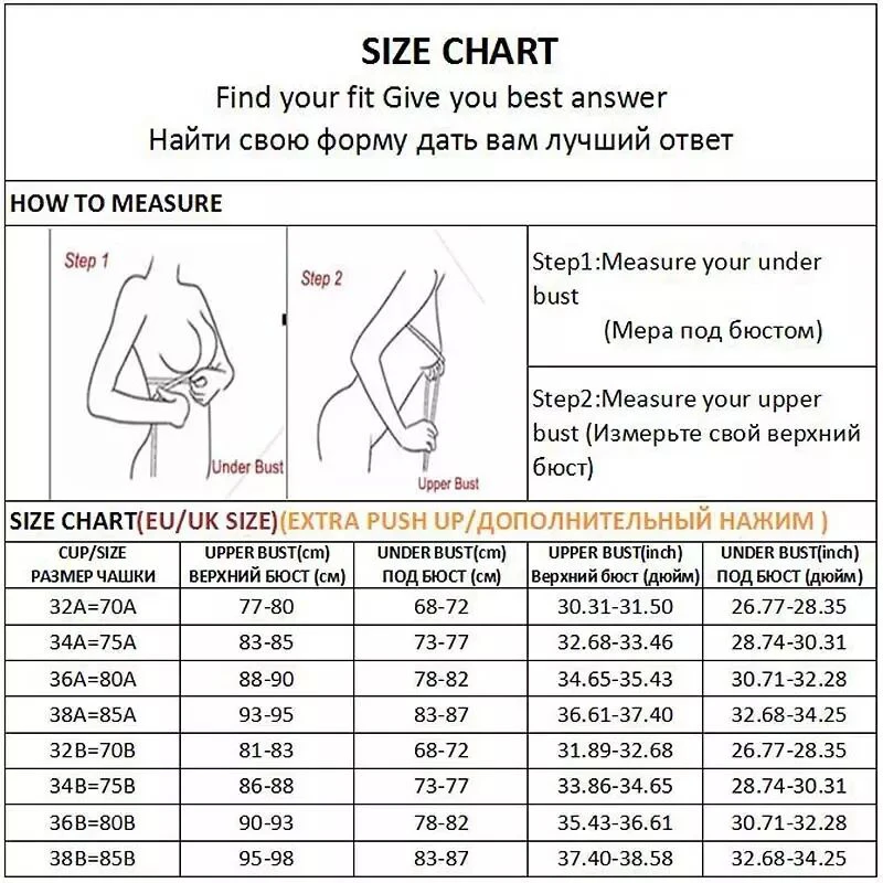 Sexy Push Up Bra Seamless Bras For Women Underwear Wireless Female Lingerie Breathable Gather Convertible Straps Bralette