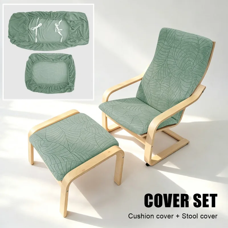 1set Elastic Wooden Chair Cover Jacquard Armchair Cover Solid Color Chair Slipcover Washable Home Decor Furniture Covers 2026