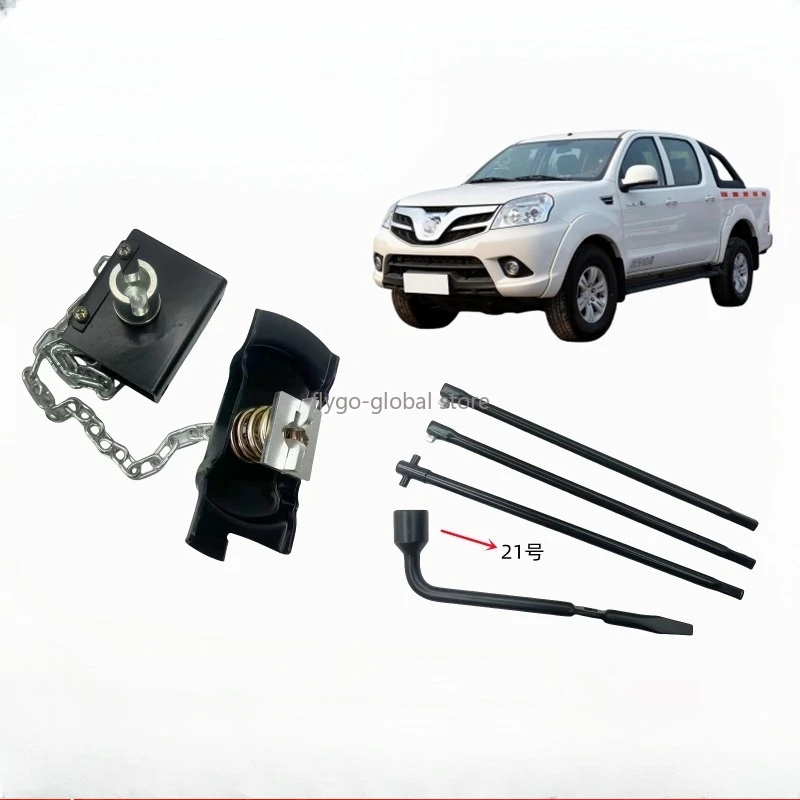 

Подходит для пикапа Foton Pathfinder E3E5, вешалка для запасного колеса, замок для запасного колеса, подъемник запасного колеса, крепеж для встряхивающегося ключа