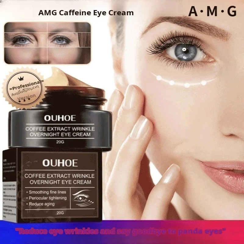 Antiwrinkle firming eye cream fades fine lines instantly smooths eyes