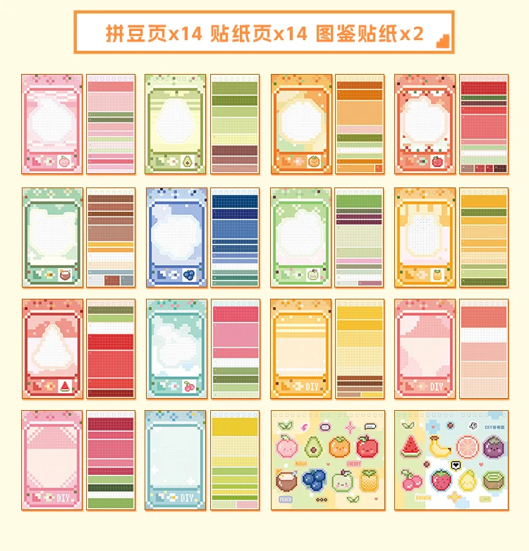 30 Blatt/Buch Pixel Perle Aufkleber Buch Gaming Konsole Thema DIY Kunst Handwerk für Scrapbooking Gitarre Telefon Fall Notebook Dekoration – Detail 19