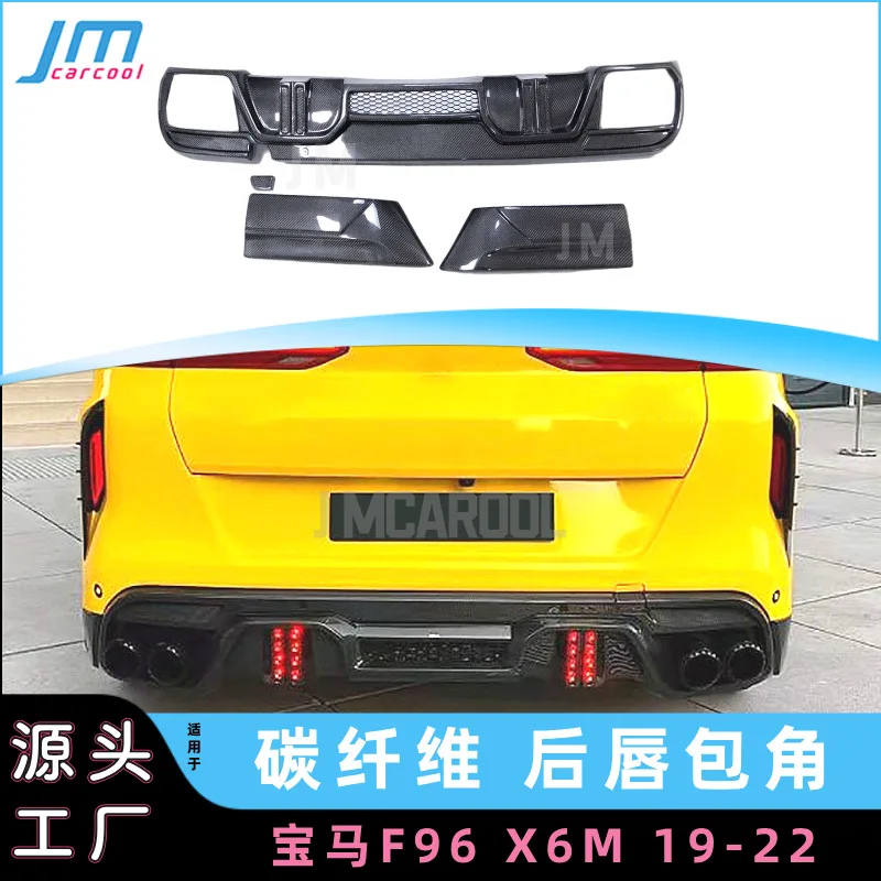 

Suitable for BM F96 X6M carbon fiber, three-stage rear lip with lamp + wrapping angle, spoiler surrounded by modified car