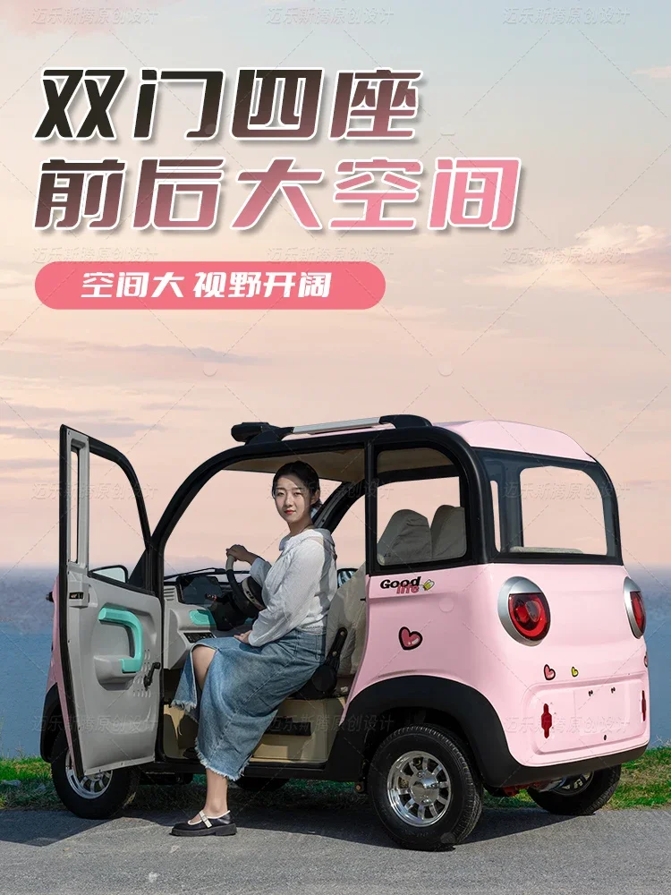 Customized electric four-wheel scooters, small four-wheel scooters, new energy vehicles for household women, with a deposit