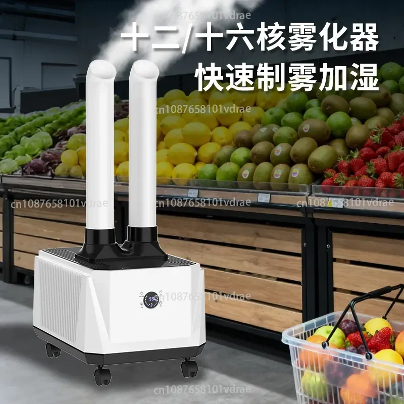 Industrial and Commercial Humidifier Double Tube 8kg Large Mist Volume Intelligent Constant Humidity Supermarket Spray
