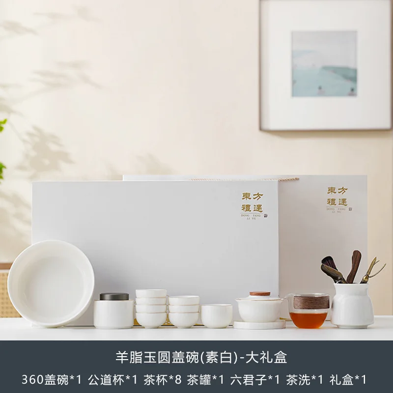Yangzhi Jade Tea Se… - image