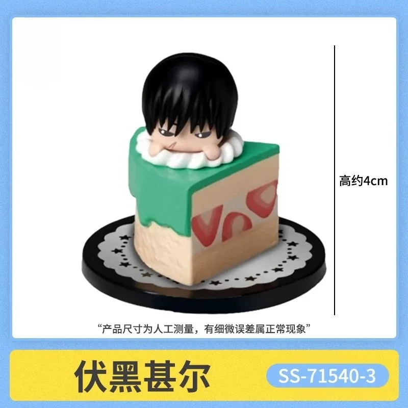 주술회전 케이크 스타일 가샤폰 고죠 사토루 겟토 스구루 애니메이션 캐릭터 미니 4cm 액션 피규어 장식품