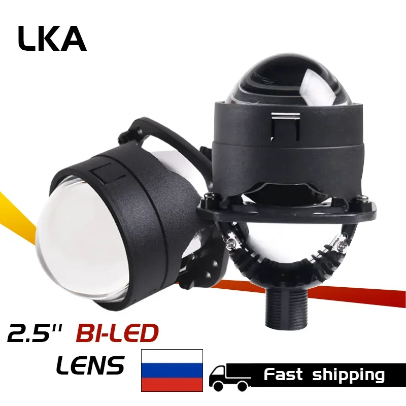 

LKA S8 2.5 Inch Projector Lens Bi Led Fit H4 H7 9005 9006 Socket Car Headlight Lenses For Retrofit Replacement Auto Headlamp