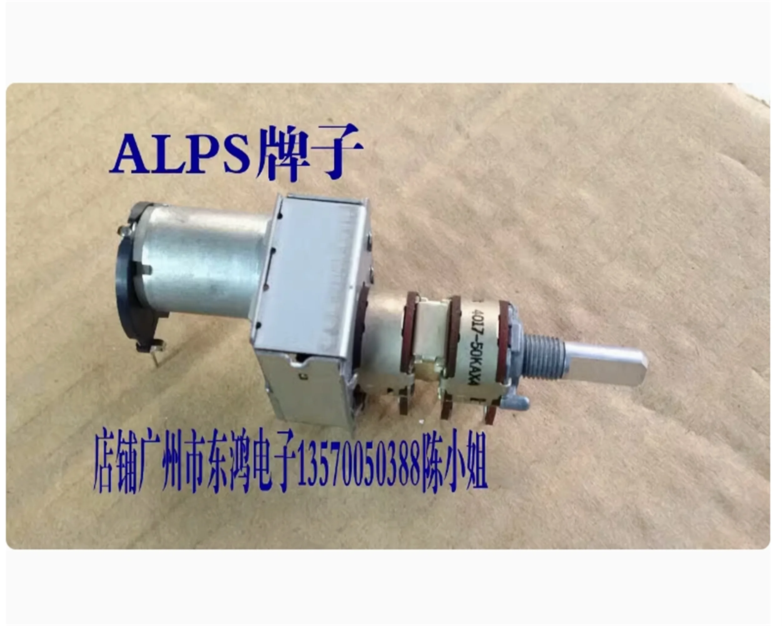 

1 pcs. Japanese ALPS RK16 motor potentiometer A50KX4 20MM shaft row with 3 pins, a total of 12 pins