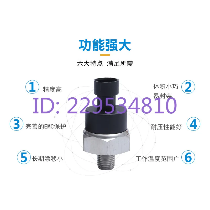 Supply air compressor pressure transmitter 0-1.7 mpa sensor, small size, light weight, simple operation