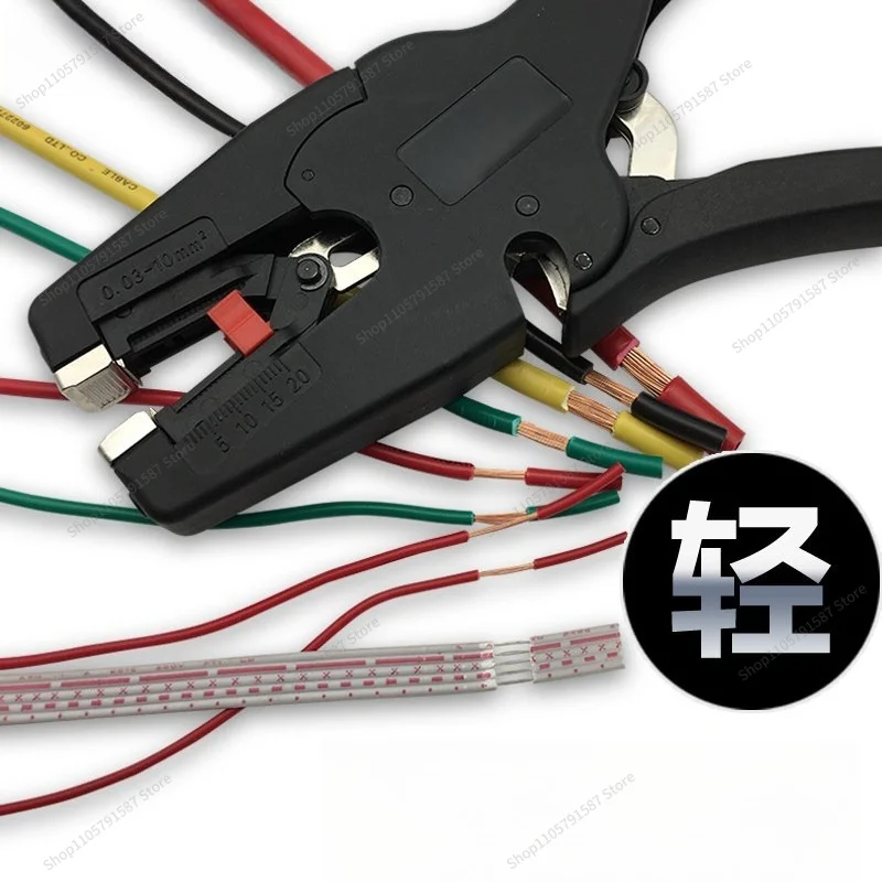 For Duck Bill Wire Strippers, Multi-functional Electrical Tool Artifact Wire Dialing Leather Pliers, Professional Grade Clippers