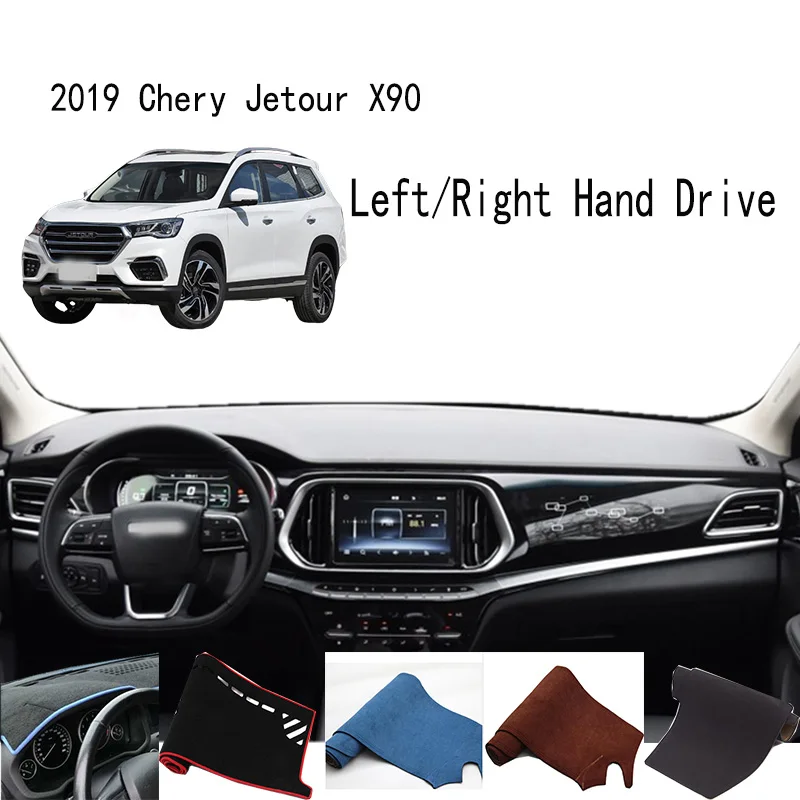 

Аксессуары для Chery Jetour X90 2019, крышка приборной панели, приборная панель, коврик для приборной панели, защитный коврик для приборной панели