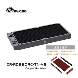 Bykski B-RD280-TN-V3 28cm 280mm 2 x 14cm Copper Radiator Liquid Water Cooling
