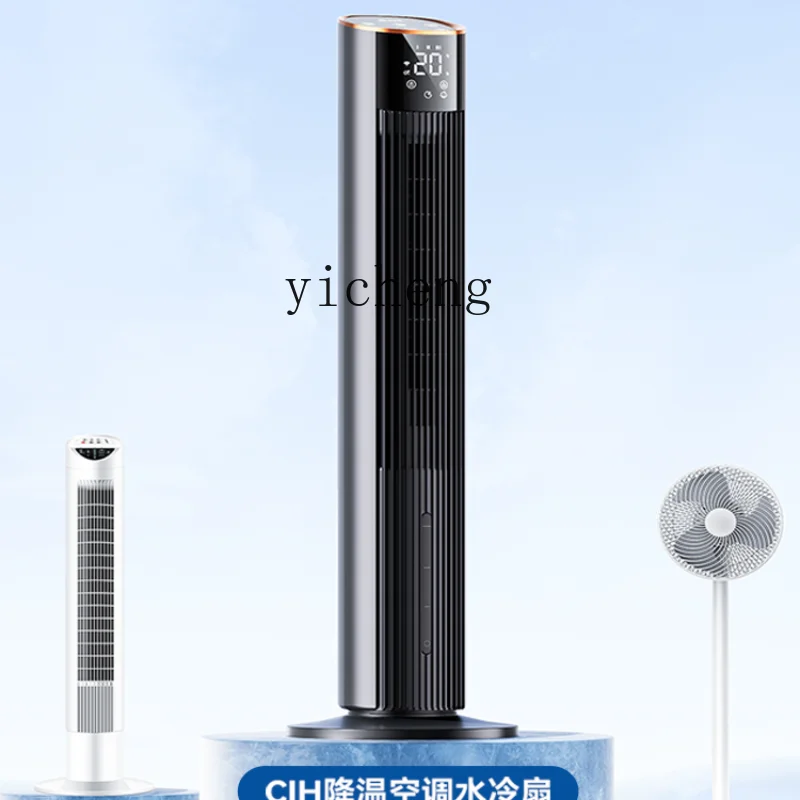 

XL Mobile Air Conditioner Household Air Conditioner Fan Cooler Refrigeration Small Air Conditioning Water Cooling Tower Fan