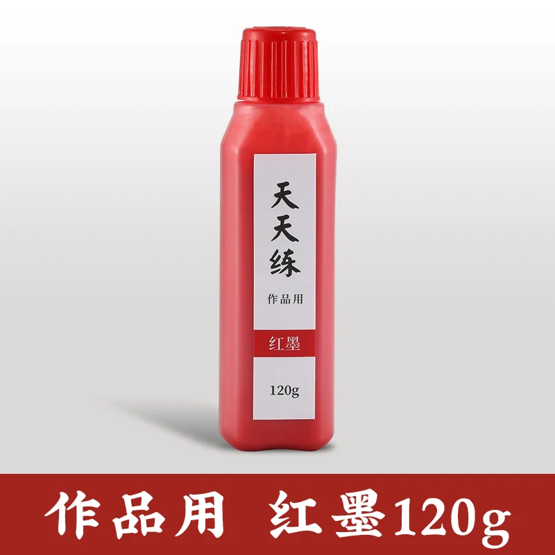 Traditional Chinese/Japanese Liquid Sumi Ink - Gold & Silver (60g/120g) image