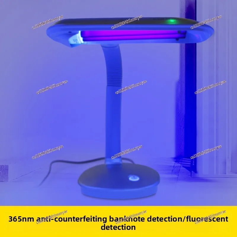 LED UV three-proof paint detection desk lamp