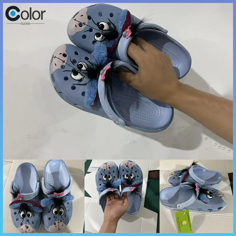 New Disney Yi 'Er D… - image