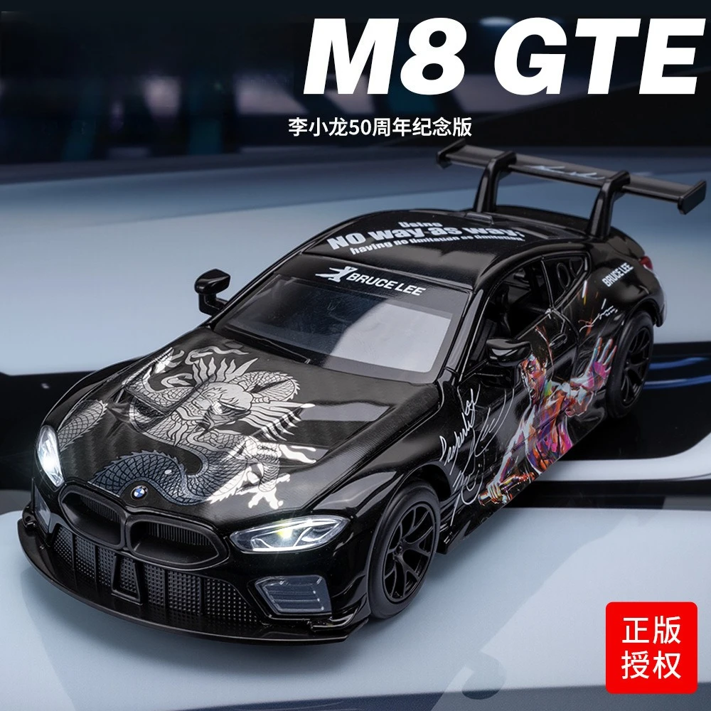 

MAKEDA 1:32 M8GTE Trend Latte Edition Alloy Racing Model Ornament Toy Gift Diecast Alloy Car Model Collectible