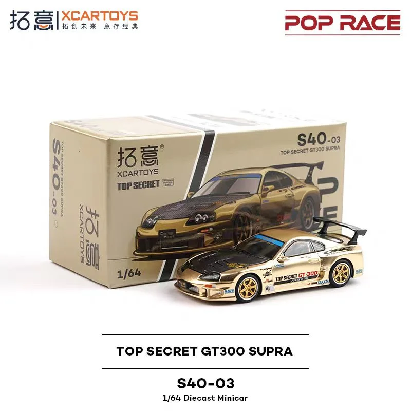 POP RACE1/64 Toyota supra A80 Bull Demon King S40-03 Porsche Aston Martin S Series Die-cast Alloy Car Model - Image 2