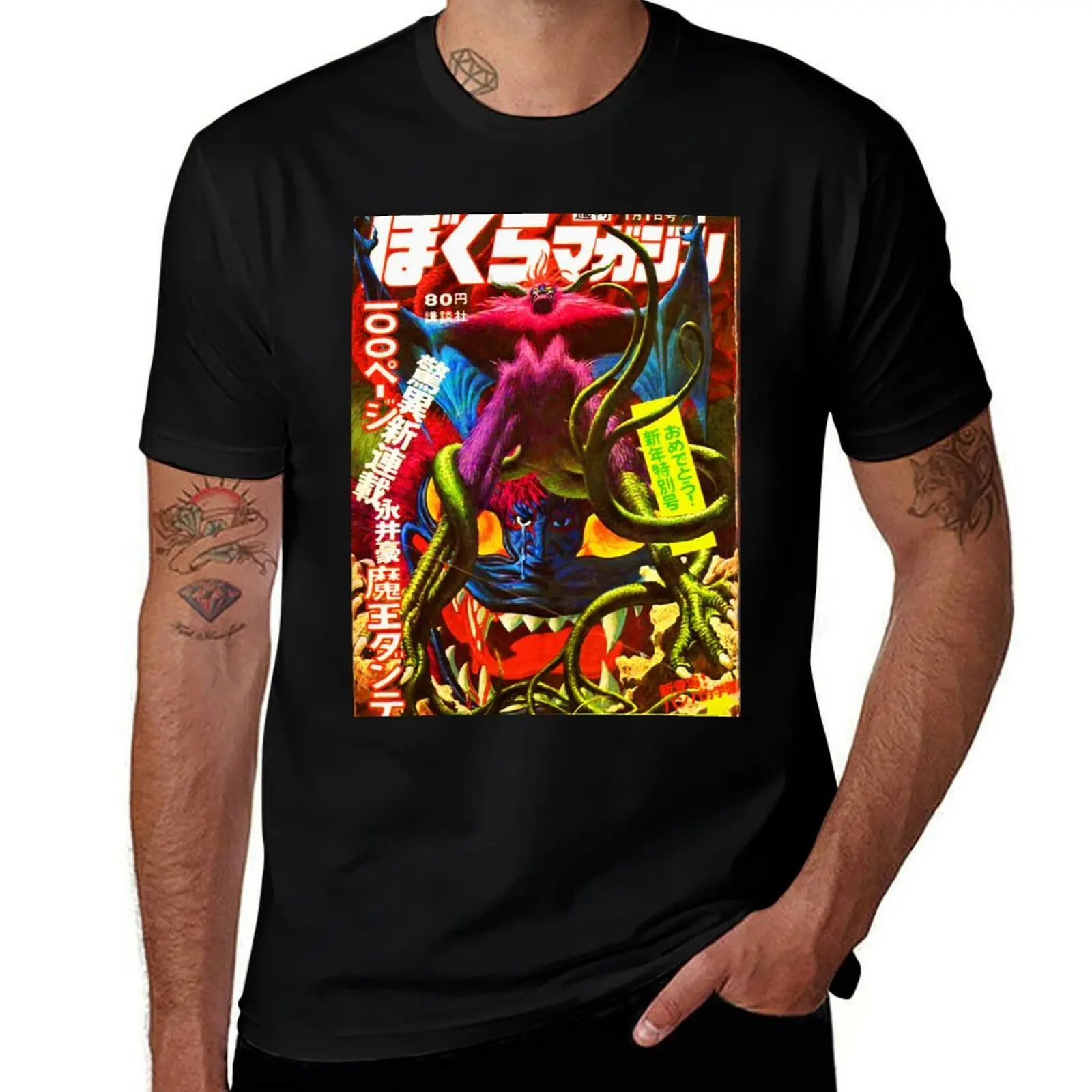 

Vintage Kaiju T-Shirt t shirts for man graphic funny printed t shirts for man T-Shirt