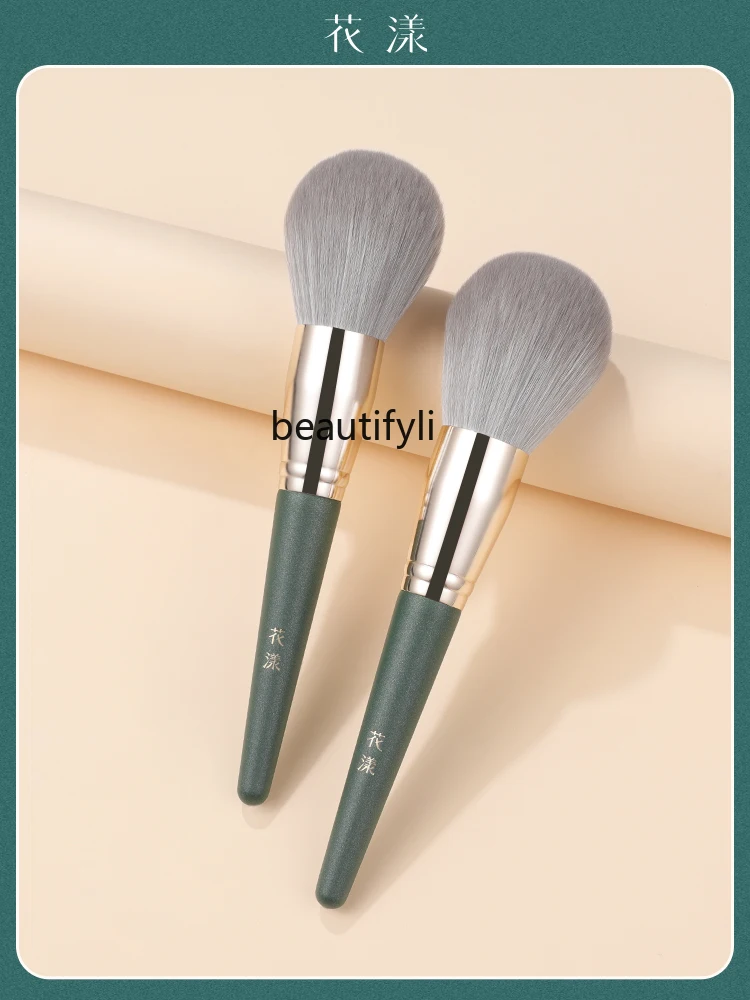 Loose powder brush ball type large hair setting  honey  Cangzhou brush makeup brush