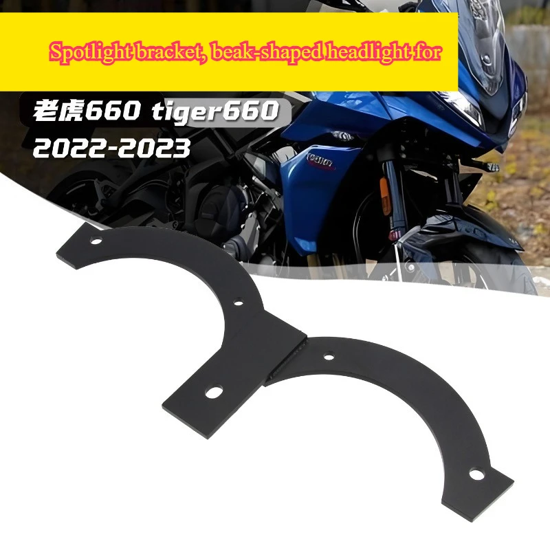 

Motorcycle accessories for Triumph Tiger 660: Spotlight bracket, beak-shaped headlight, and auxiliary fog light bracket.