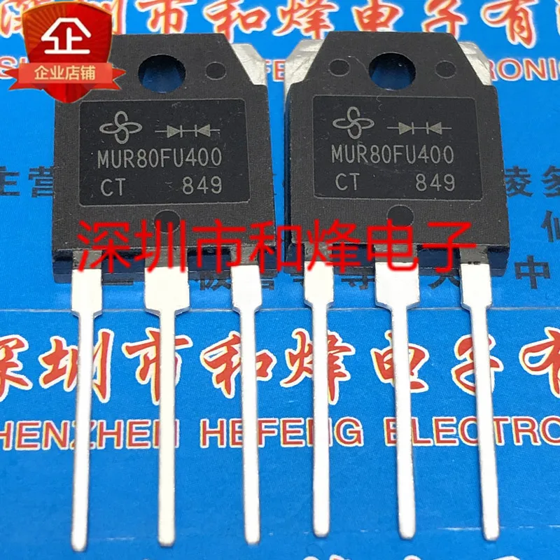 Free shipping    MUR80FU400  TO-3P       20PCS