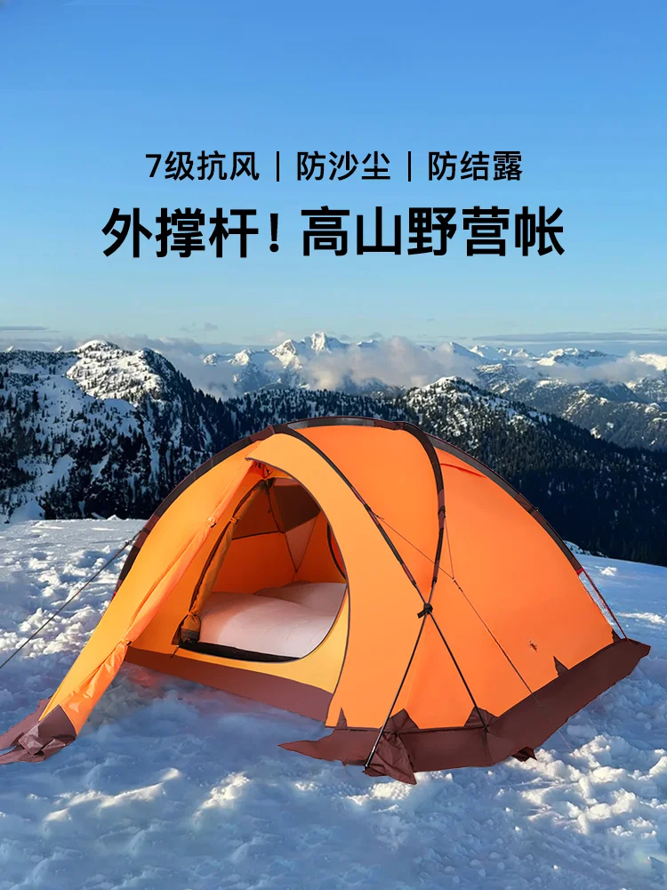 Camping tent outdoor thickened rainstorm protection full set of equipment outdoor professional double