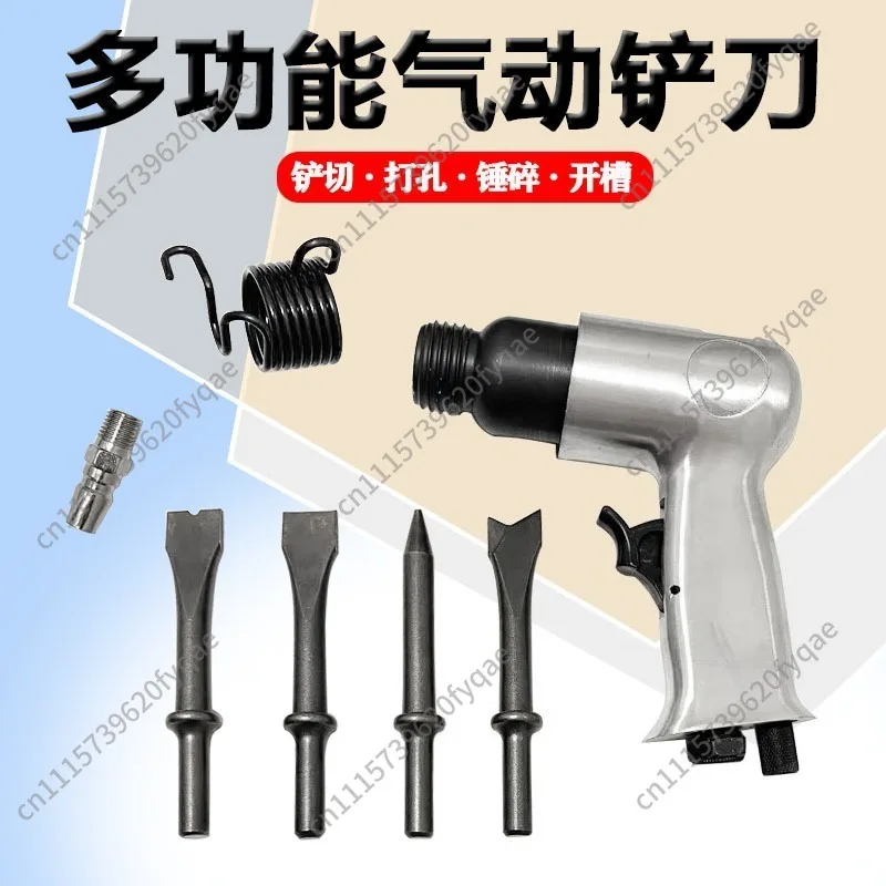 250 type industrial grade multi-function air shovel pneumatic tool blade impact strength
