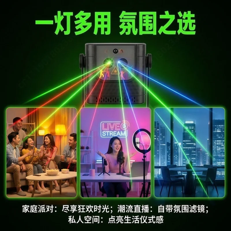 Laser Projector Light Remote Control Stage Lamp Color Pattern Strobe Lighting for KTV Bar Home Party Decor