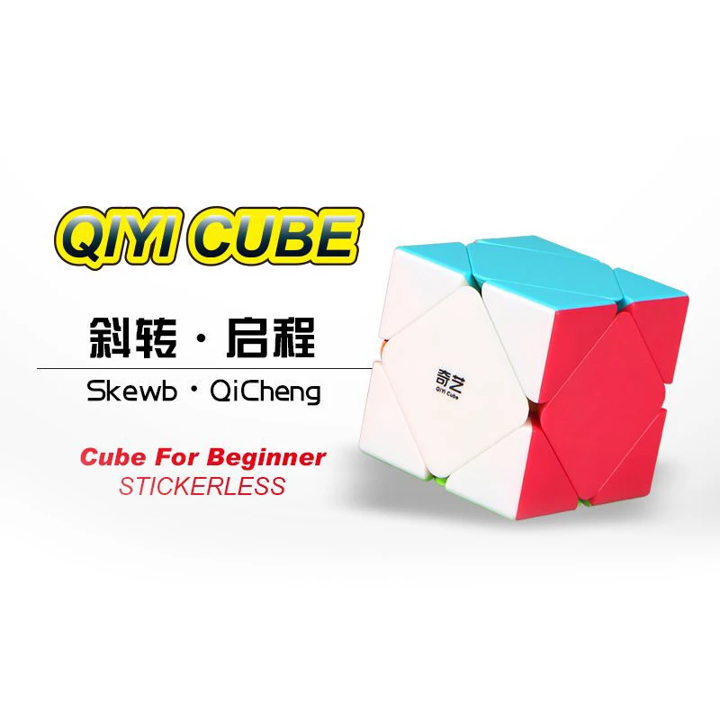 QiYi QiCheng Skewb Cube 3x3 ماجيك سرعة ضد الإجهاد المهنية ألعاب متململة QiYi Skewb Cubo Magico لغز هدية للأطفال