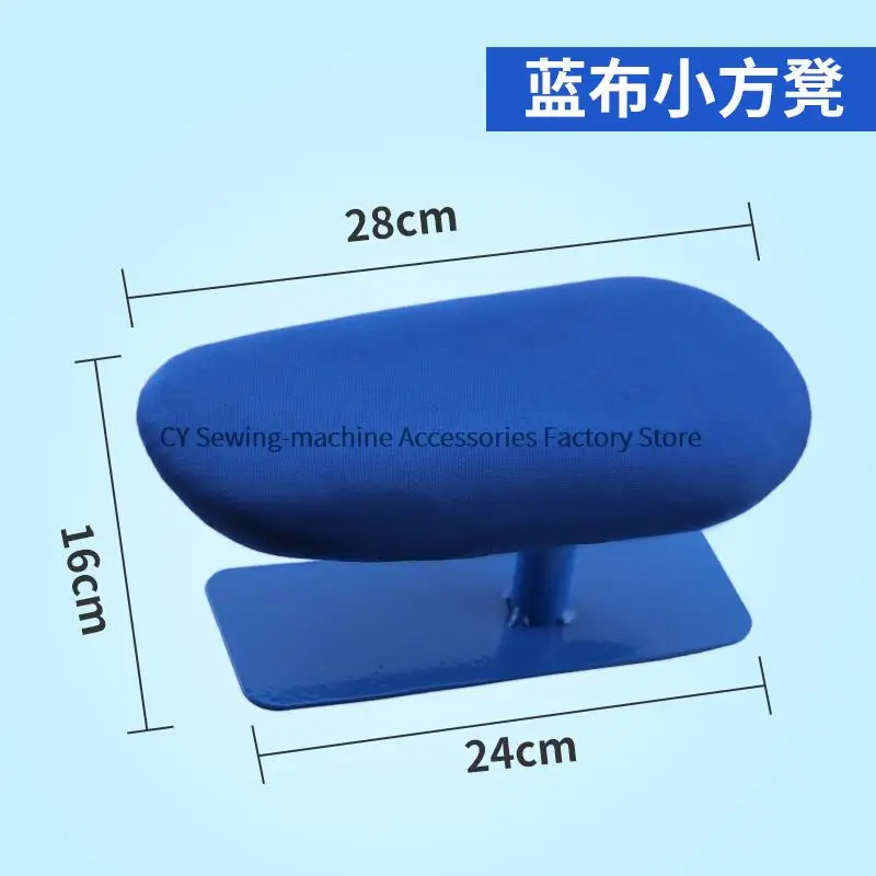 Multifunctional Small Ironing Stool for Clothing Factory Round Ironing Table Iron Stool Clothes Ironing Base Blue Long Stool